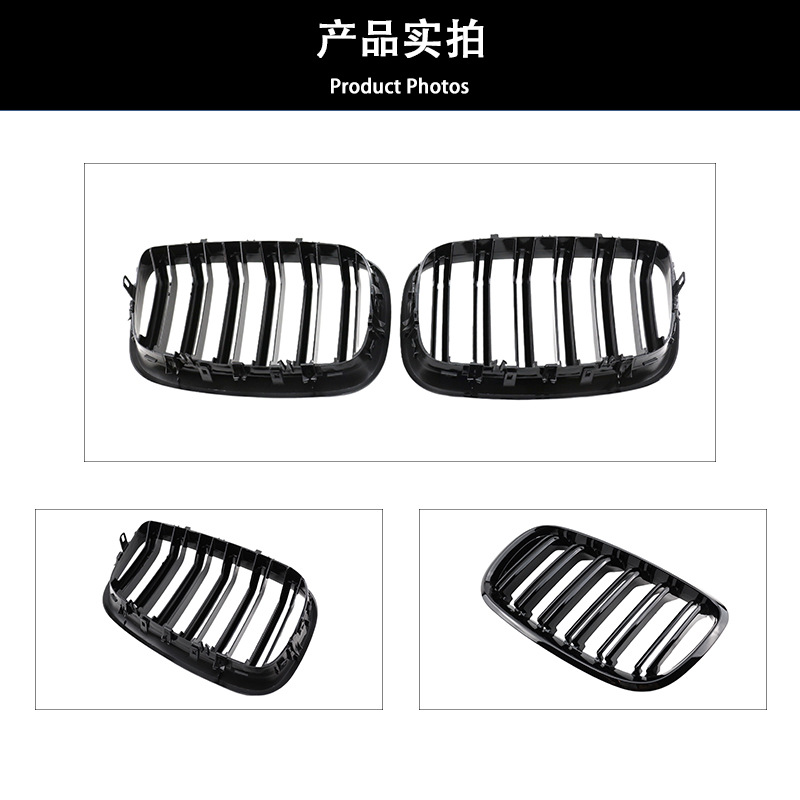 Suitable for BMW X5X6 net modified double-line bright black E70/E71 net 08-14 double-line forward air intake grille