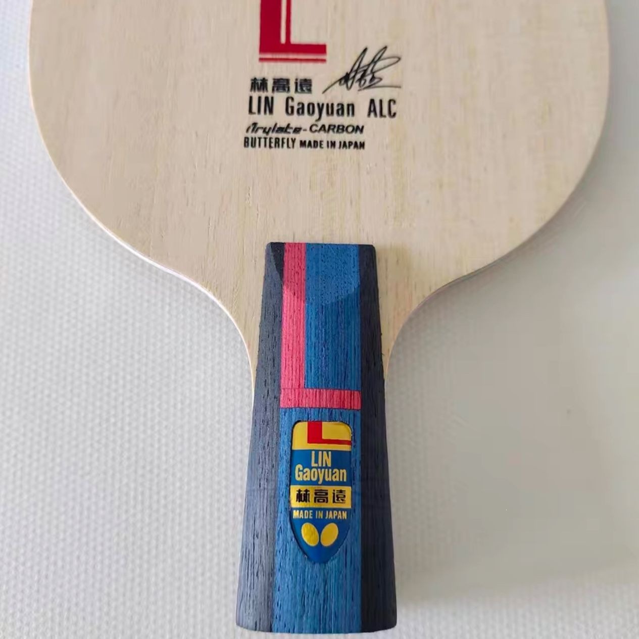 Butterfly Lin Gaoyuan ALC Green Bean raqueta de tenis de mesa placa inferior vis estructura externa aromática carbono puro hecho a mano con el mismo material DIY