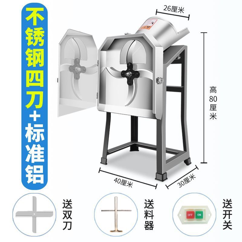 電動八刀芝刈り機農業用粉砕機家庭用豚芝刈り機養殖押し切り芝刈り機小型飼料機|undefined