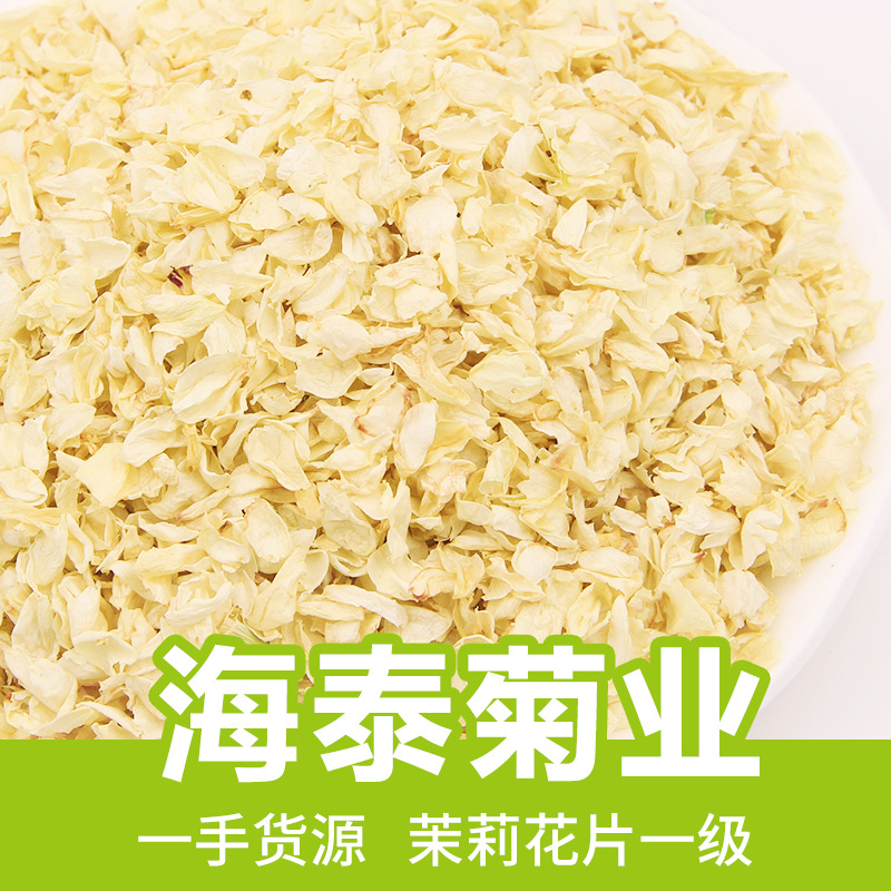 Жасмин Фильм 1