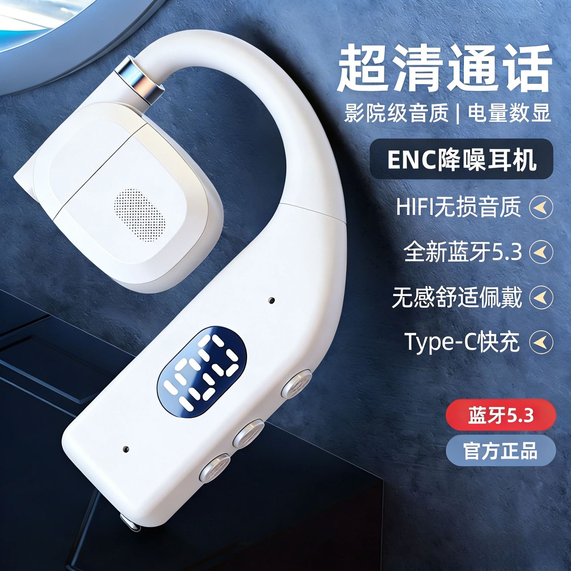 D21 [white] bag complete set