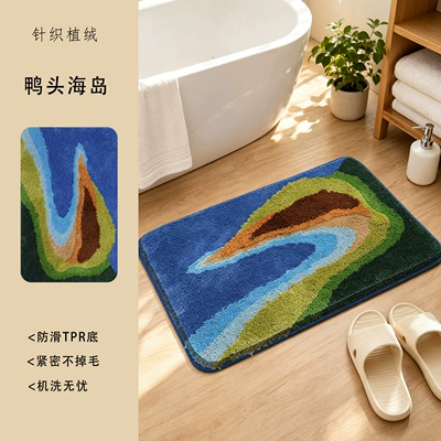 Avtomobil döşəmə paspasları Non-Slip Foot Mat for Home - yatou-island-50cm80cm