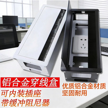办公桌合金线盒 桌面走线隐藏盒 台面过线孔盖毛刷阻尼86面板线盒