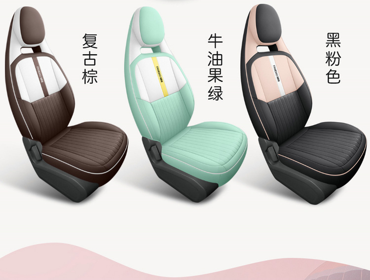 Seat Cover for Geely Panda mini