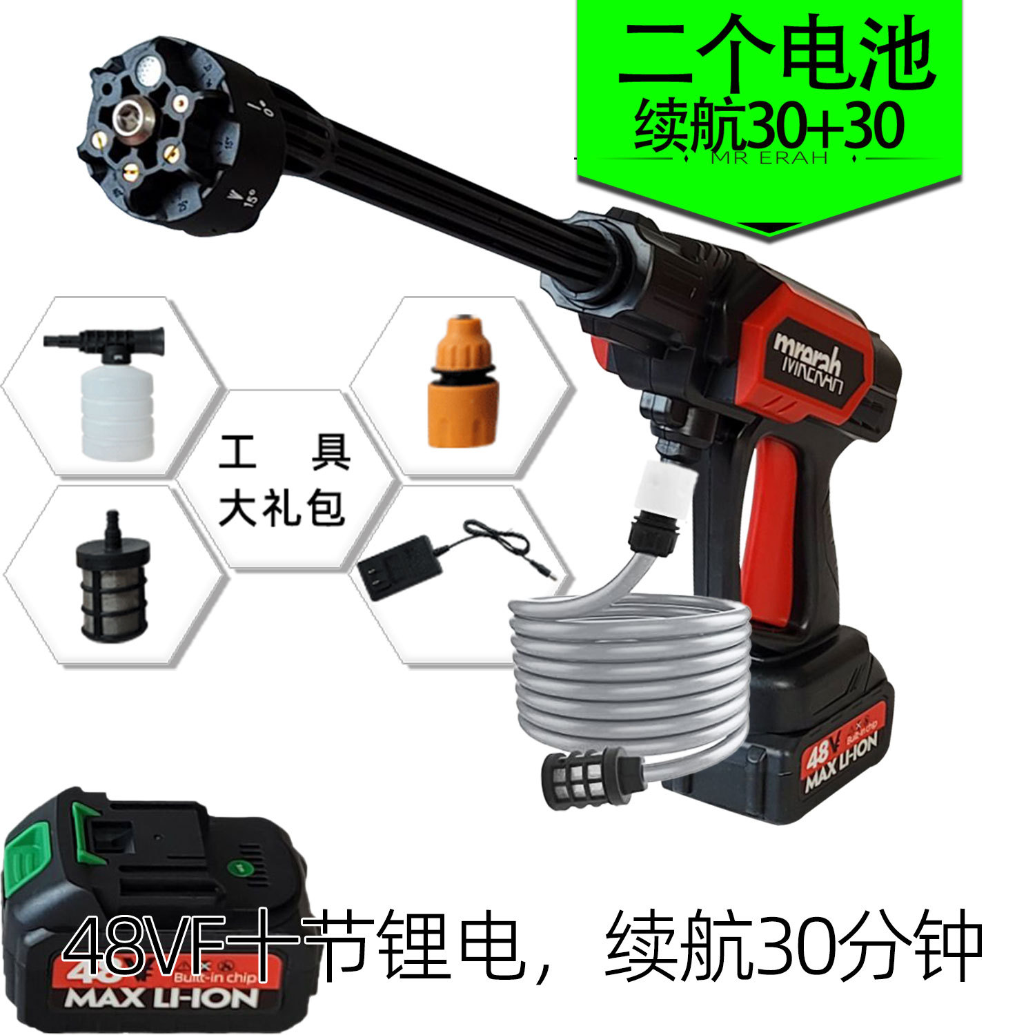 세차건 48v 풀세트 (전기 2 대와 충전 1 대) 대부분의 사람이 선택