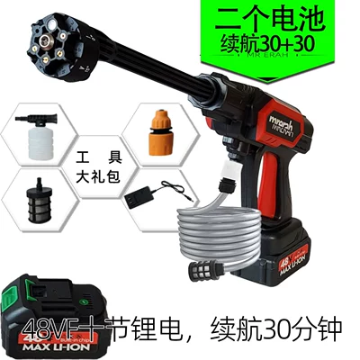 Amazon hot selling cross-border Portable car washer - 48v-full-set-of-car-wash-gun-two-electricity-and-one-charge-most-people-choose