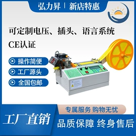 缝前设备;服装机械设备;纺织辅助设备