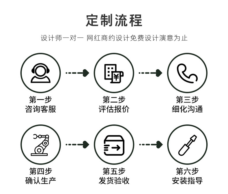 详情_12