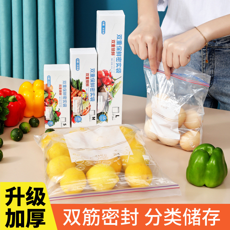 Sealed bags, food grade fresh-keeping bags, household plastic sealing, thickened refrigerator storage, special sealed and packed bags
