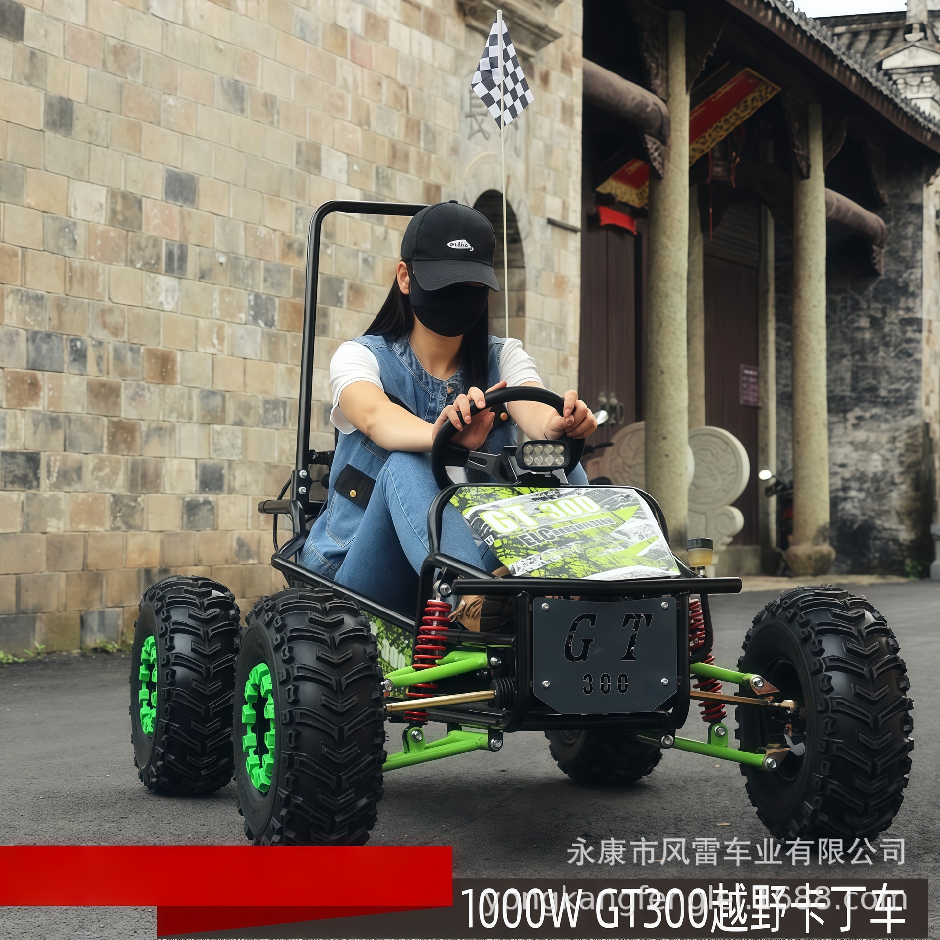 Go-Kart Eléctrico Todo Terreno de Tubo de Acero Q235 con Transmisión por Eje para Deportes al Aire Libre