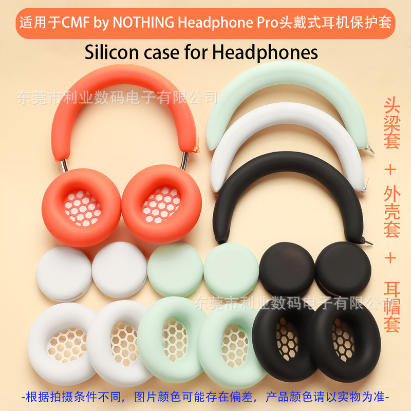 Suitable for Cmf by Nothing Headphone Pro Headphone Protective Case, Ear Cap, Shell Cover, Headband Cover
