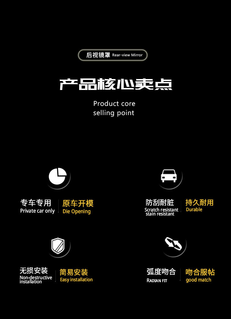 Applicable to Chery Arrizo 8 Horn Rearview Mirror Cover Rear Mirror Housing Mirror Protective Cover Appearance Change Decoration