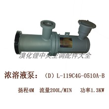 ���B�ۇ����αã�D��L-119C4G-0510A-B �廯���Һ��