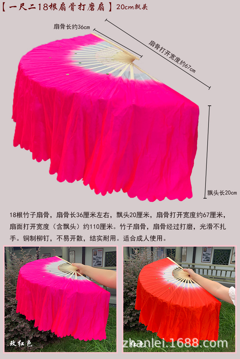 25-2-12过渡色扇子总详情图_13.jpg