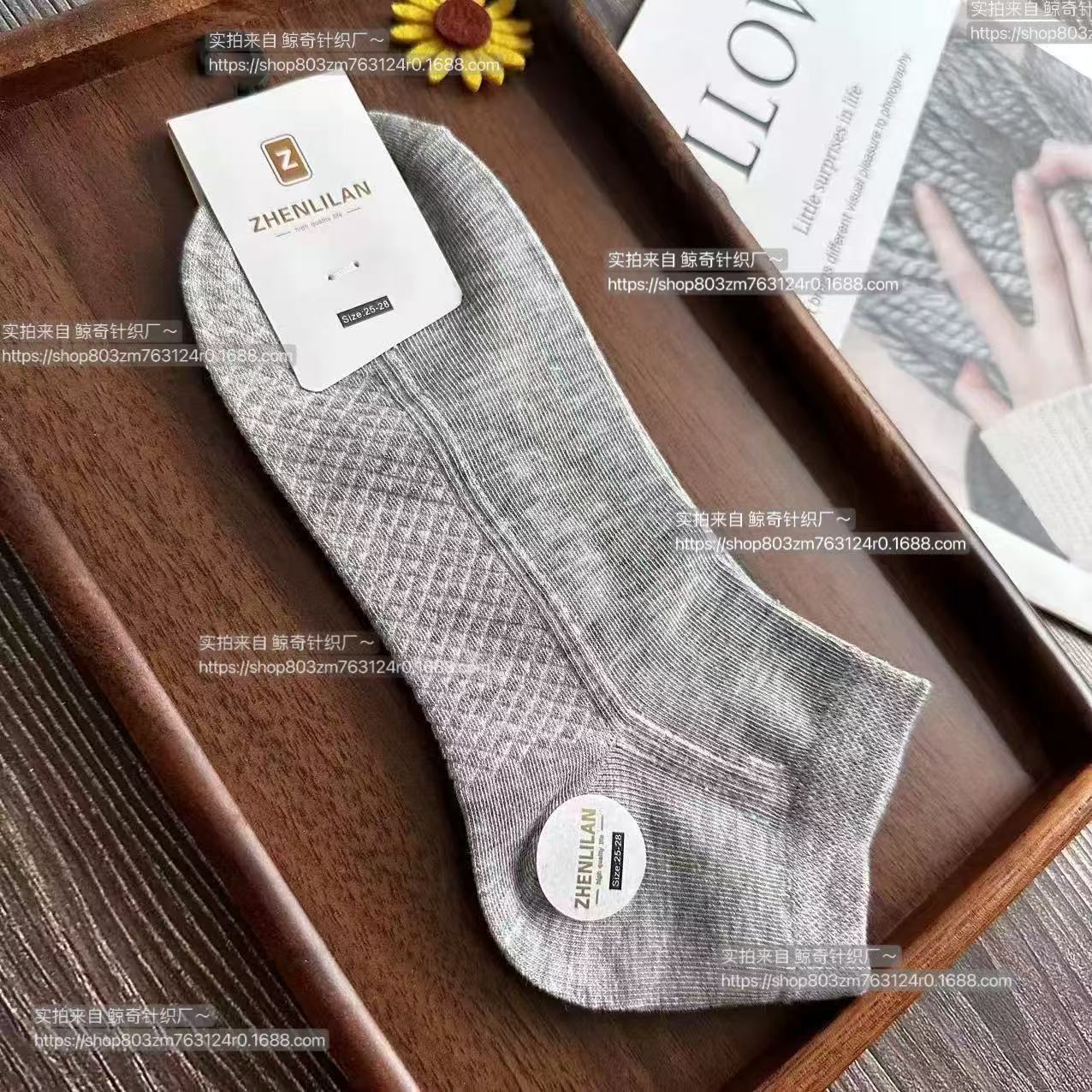 Calcetines deportivos finos de verano Calcetines desodorantes para hombres Calcetines de algodón de tubo corto transpirables que absorben el sudor de verano Calcetines para hombres Zhuji al por mayor