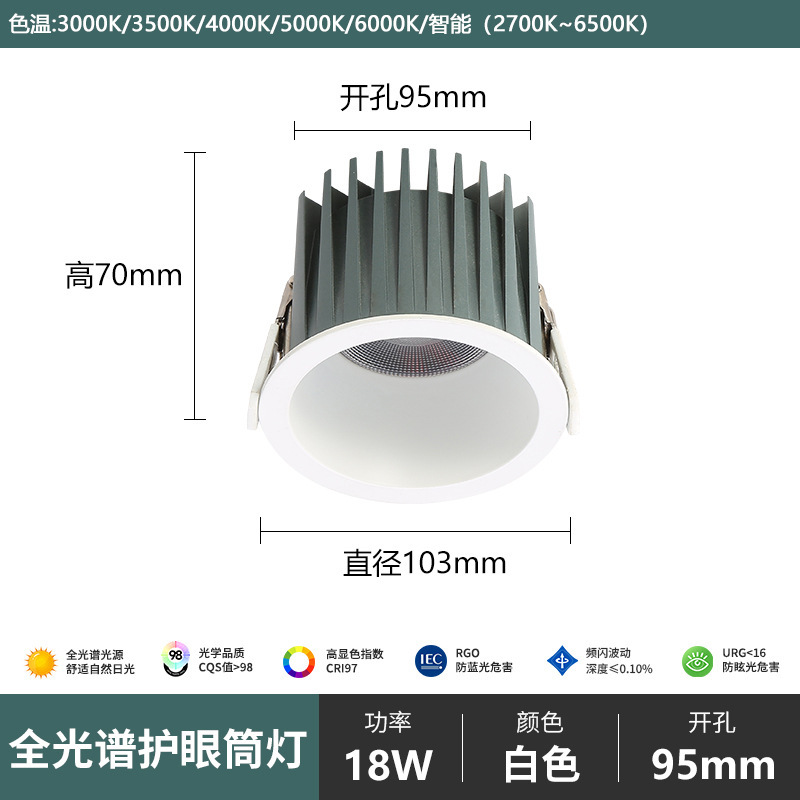 新しい全アルミニウム防水ダウンライト、バスルーム、浴室、バルコニー専用の埋め込み式深型カップ、防眩、防曇LEDスポットライト|undefined