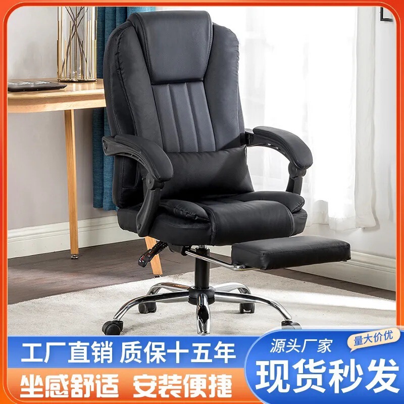 Carefully Selected Ergonomic Chairs, Computer Chairs, Comfortable Chairs for Long Sitting, Home Office Chairs, Adjustable Sofa Chairs, Swivel Chairs