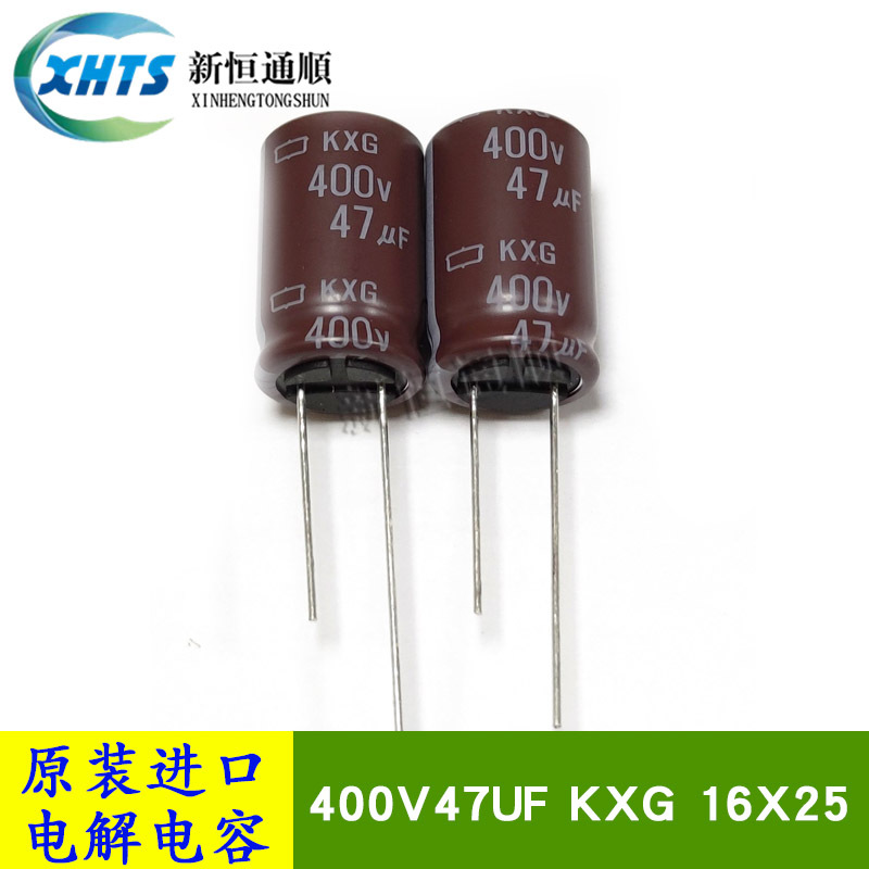 原装新货黑金刚 EKXG401ELL470ML25S 电解电容器 400V47UF 16X25