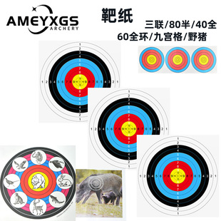 AME�����м����������ِ���м�40��hȫ�h���м�Ұ�i�м��F؛