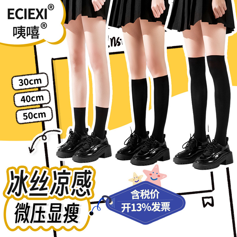 JK socks sweet girl spring and summer new mid-calf socks solid color velvet versatile slimming calf socks over-the-knee socks wholesale JK socks sweet girl spring and summer new mid-calf socks solid color velvet versatile slimming calf socks over-the-knee socks wholesale