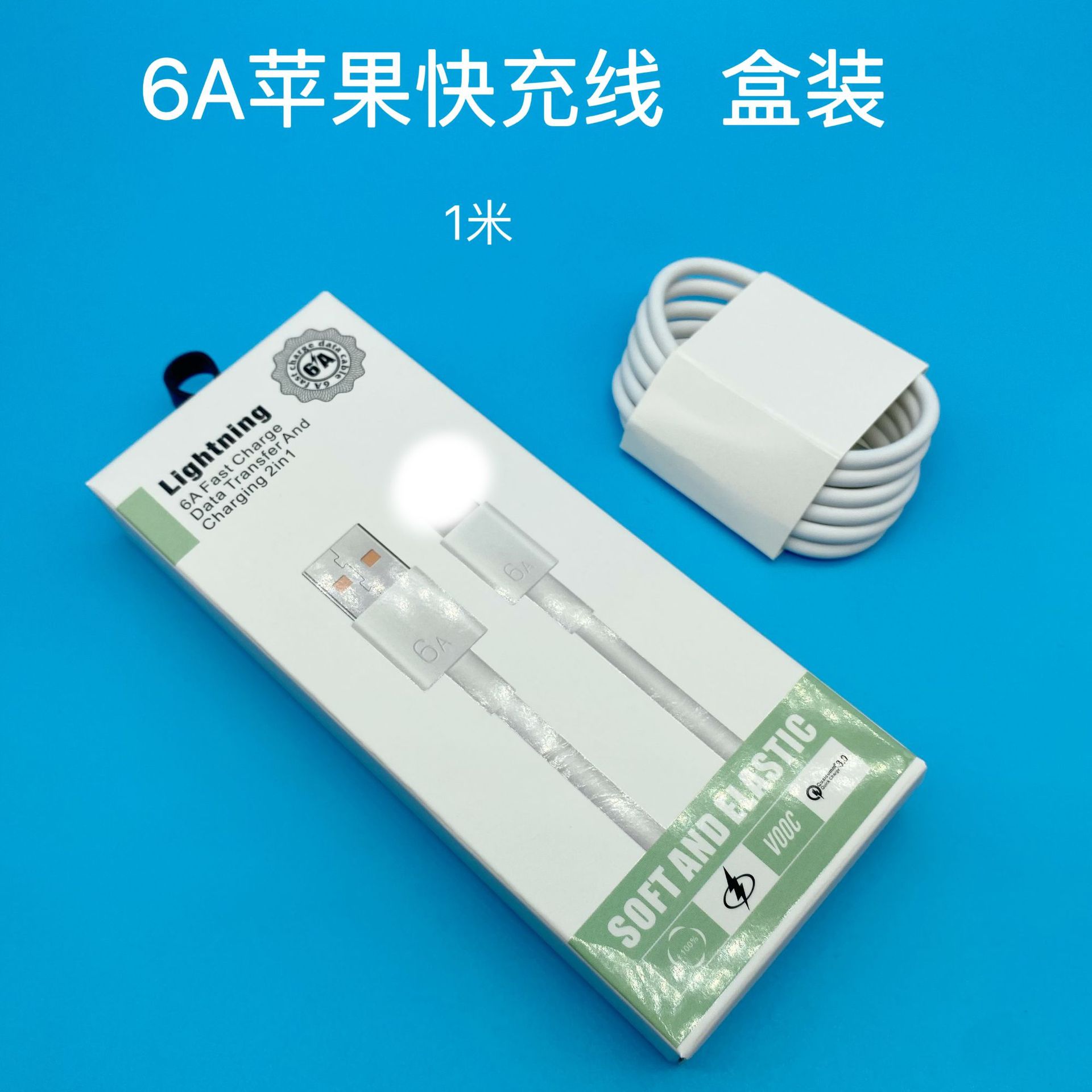 Cable de datos de carga rápida 6A cable de datos tipo C adecuado para Huawei cable de carga de carga rápida cable de carga de 66W cable de carga rápida de carga flash