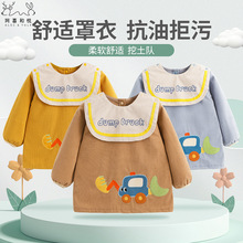 ��ϲ������ͯ�����ˮ����Ӥ�ױ����Է�����Χ���к��⴩����Χȹ