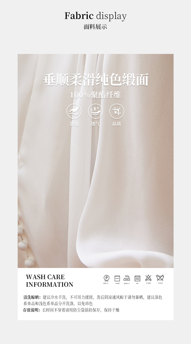 起范2024夏季新品法式知性优雅V领女士衬衫宽松显瘦缎面衬衣82911 pic 2