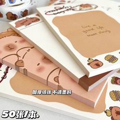 カピバラかわいい厚手の付箋無粘着ins風メモ帳学生高颜値創意メッセージ漫画
