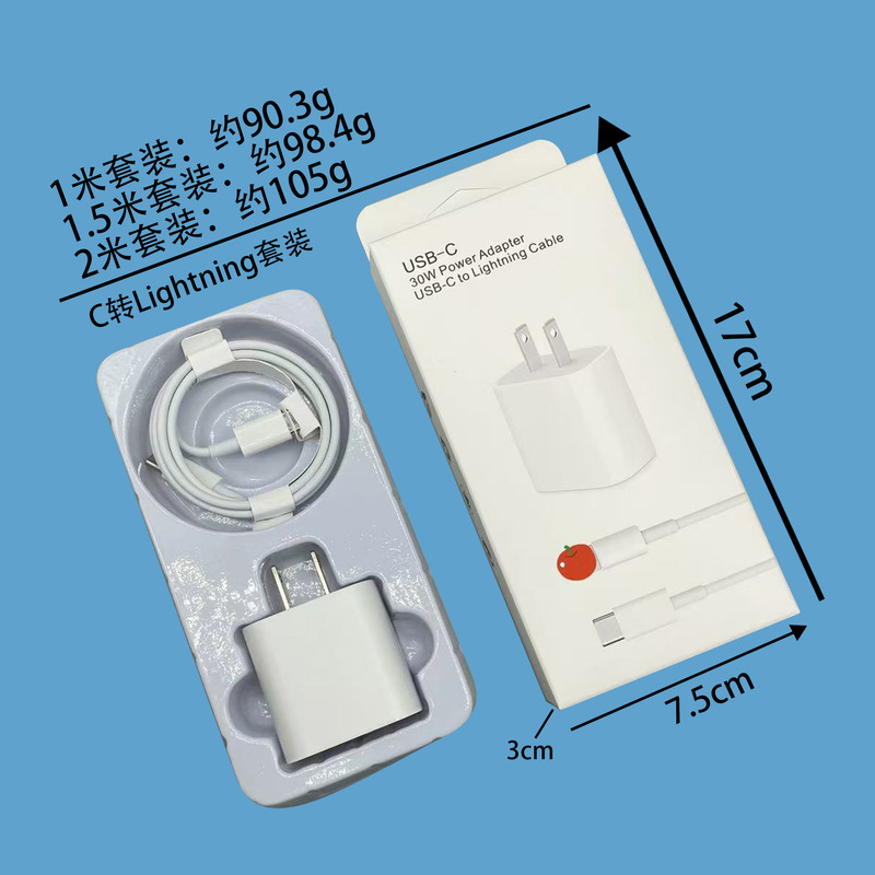 アップル充電器工場3c認証pd20w急速充電ヘッド30w携帯電話充電ヘッドpdデータケーブル卸売りを適用する|undefined