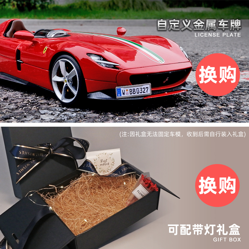 QGSO1:18 페라리 MONZA SP1 합금 빈티지 컨버터블 자동차 모델 컬렉션 선물