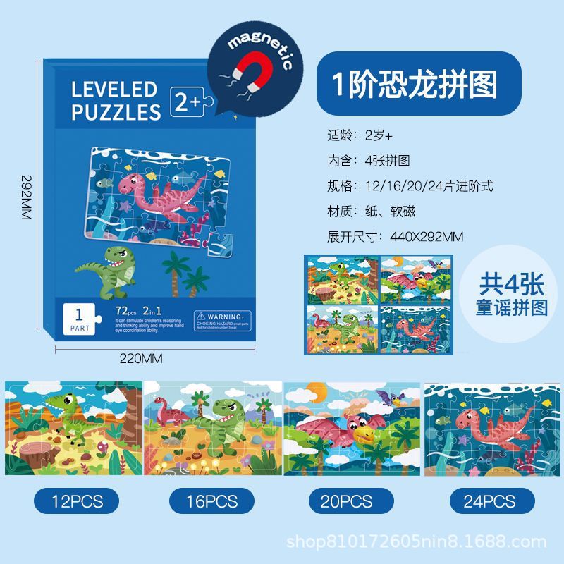 Rompecabezas de 3 a 6 años de edad, dinosaurios magnéticos, juguetes educativos para niños, bebés, niños pequeños, 4 de 5, planos magnéticos, 7 niños, 2