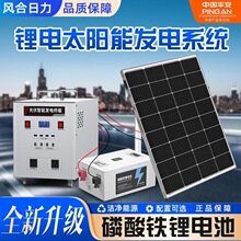 ̫��ܰl�ϵ�y���ù���l늙Cȫ��220v�l늳ع�����늳�һ�w�C