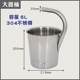 Brewing equipment brewing tools liquor wine commercial bucket fruit wine rake spoon 4 stainless steel mixer