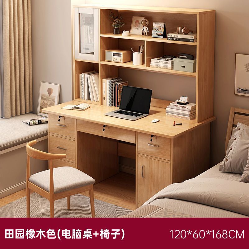 내각 문 [테이블과 의자 조합] 오크 색상 120CM