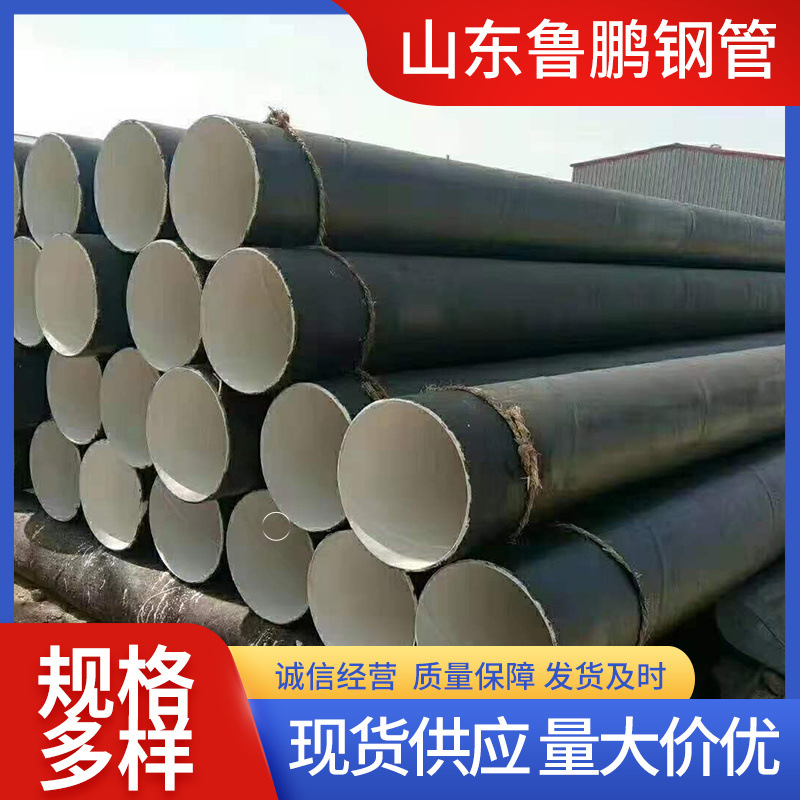 排污用直缝焊管高频焊接钢管 Q235B污水排放用焊管型号多