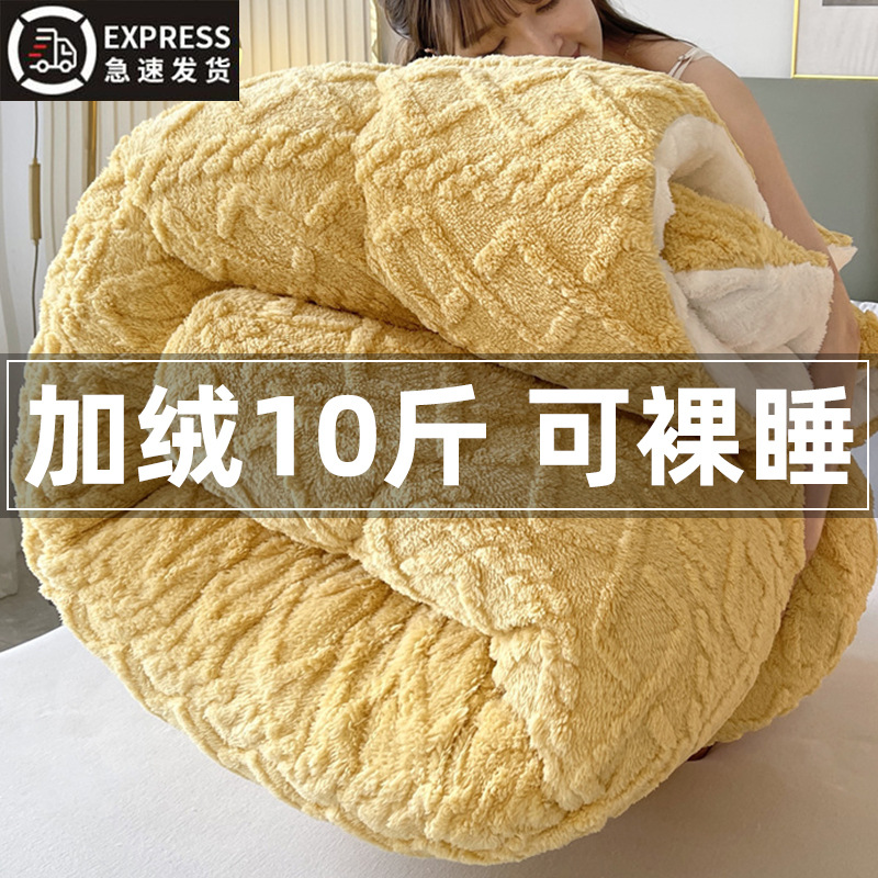 Duas torres mantas de invierno engrosadas mantas colcha de coral cordero sofá siesta de almuerzo mantas de oficina