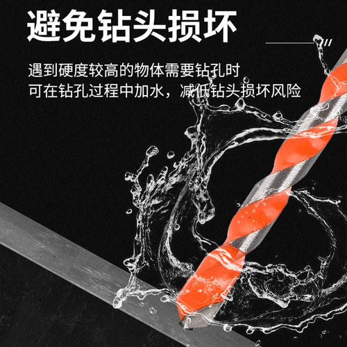 Manufacturer Multifunctional Overlord Drill Alloy Triangular Overlord Drill Bit Tile Glass Wall Ceramic Drilling Set