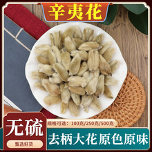 ���Ļ���ș��ľ�P����ë�����m����ˮ��о������Ȼ�o����]500g��