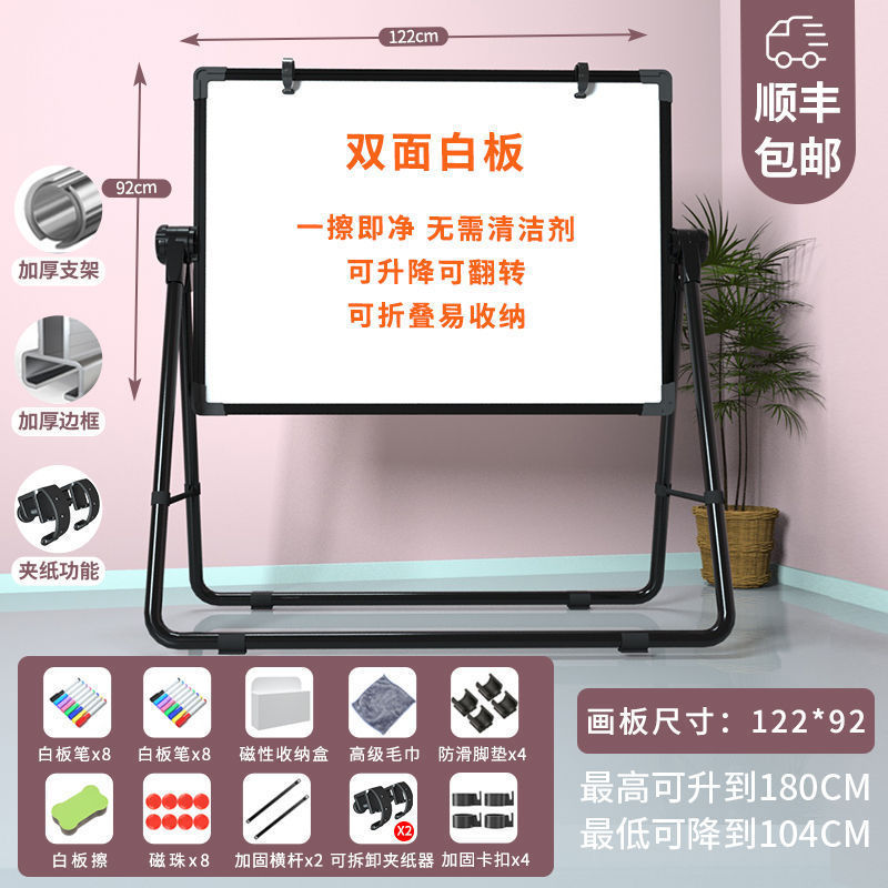 白板支架式移动写字板家用小黑板教学培训磁性可擦双面看板白板|undefined