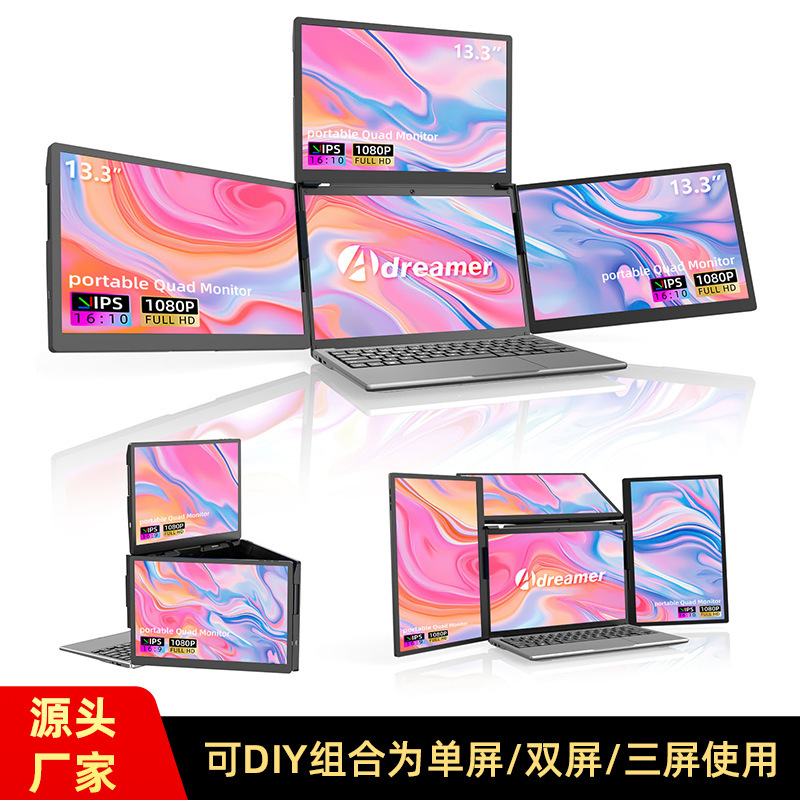 2025 Laptop Extended Secondary Screen Dual Screen Triple Screen Lcd Monitor Screen Multi-Screen Collaboration Portable