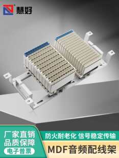 JPX01��MDF���l���侀���_��ʽ100�ر�����128�؃Ⱦ��yԇ������Ԫ
