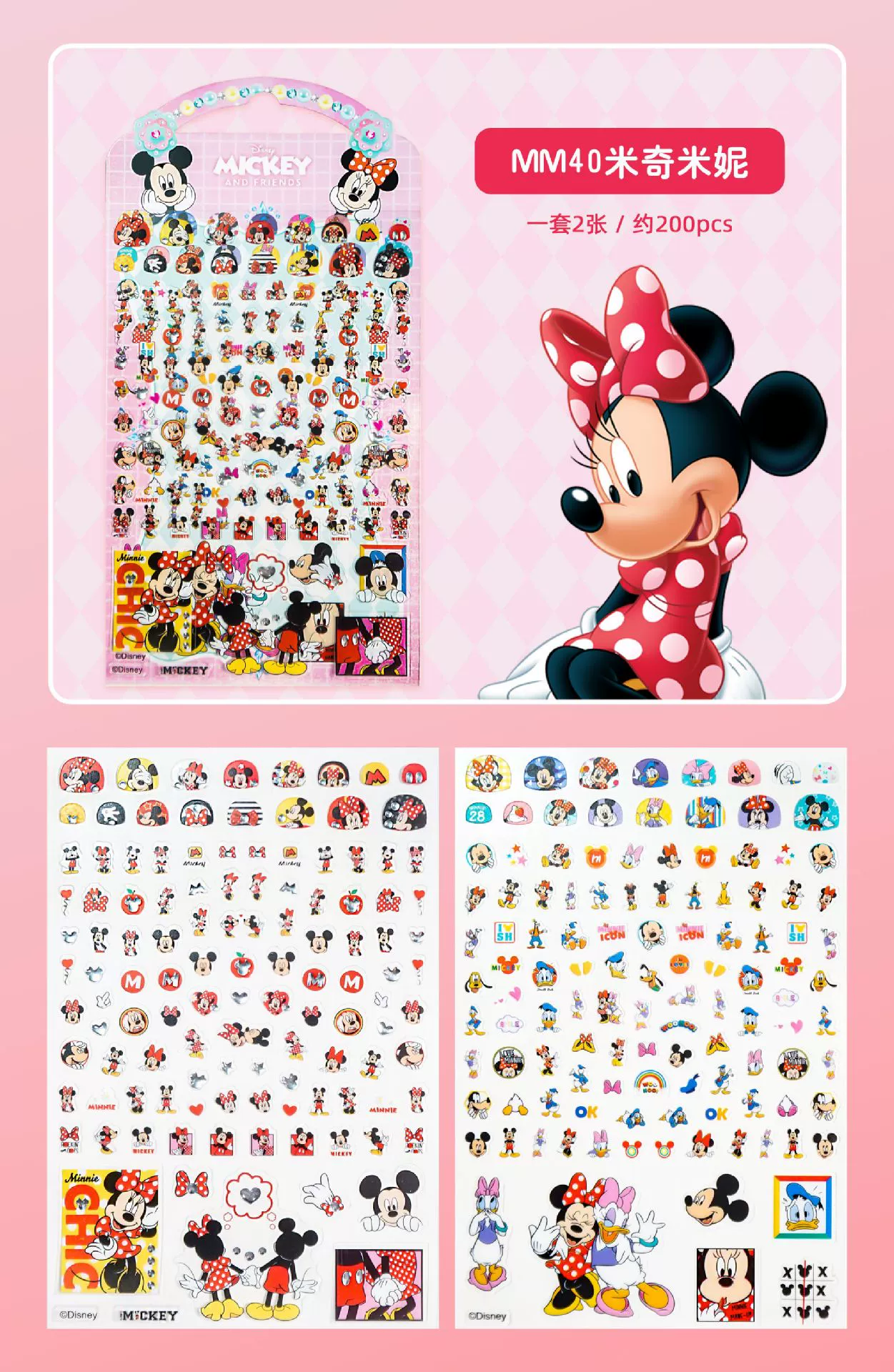 Sticker for princess PVC, cartoon cute stationery, decorations, 200 pieces