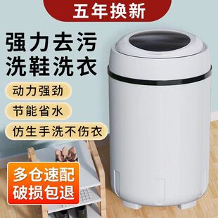 Automatic Shoe Washing Machine, Household Shoe Washing Machine, Small Shoe Brushing Machine, Mini Washing Machine, Removable Sock Washing Factory