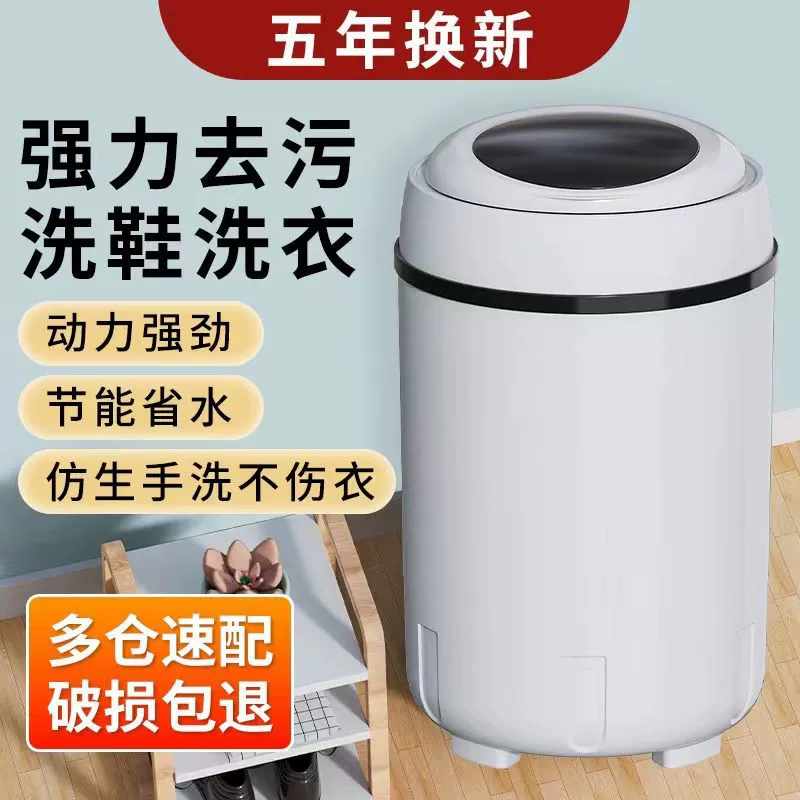 Автоматическая машина для стирки обуви, бытовая машина для стирки обуви, небольшая машина для чистки обуви, мини-стиральная машина, завод по стирке съемных носков