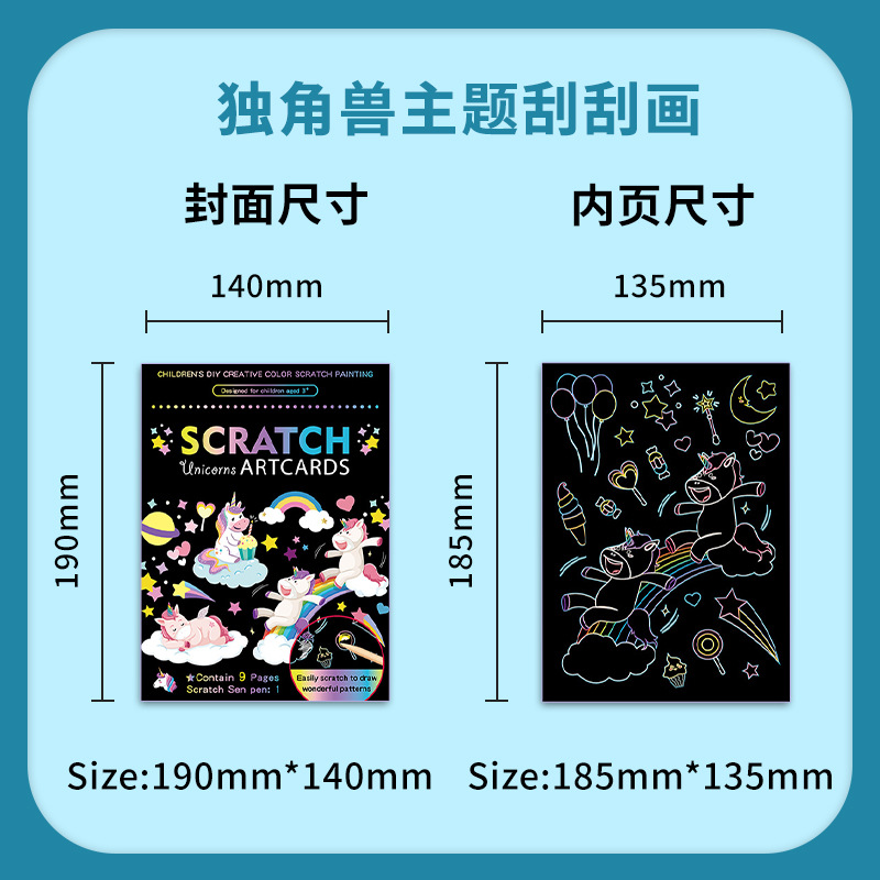 Scratch pintura niños dibujos animados kindergarten estudiante de arte creativo DIY graffiti suministros traje colorido rasguño Pintura Libro