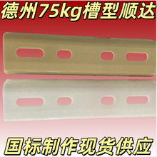 ��_�܉�^���� 75kg�ɽM�܉�^���� �ߏ����g�^���A�� ������