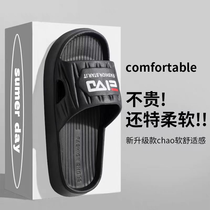 Eva Men's Slippers for Summer Outdoor Wear, Casual and Versatile, Suitable for Home and Indoor Use, Lightweight and Comfortable, Bathroom Slippers for Couples, Waterproof