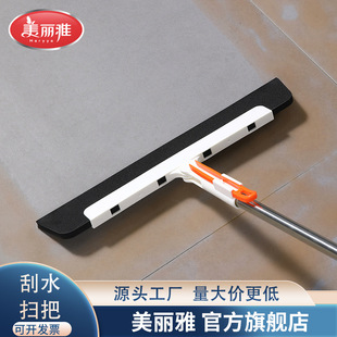 ������ħ�g�߰ѹ�ˮ�ϵؼ���ԡ�Ҳ����ذ�����ϰѹΒߵ������ع�