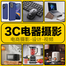 ���R�d�羳3C�֙C��X�N������aƷ�׵�ģ�؈���A+���D���ՔzӰ