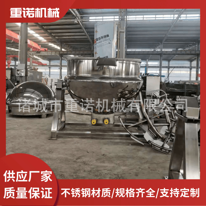 郫县豆瓣酱炒制夹层锅 可倾式夹层锅 卤味熬汤夹层锅